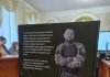 В Острозькій академії презентували монографію захисника України Олександра Курсика