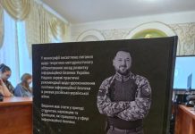 В Острозькій академії презентували монографію захисника України Олександра Курсика